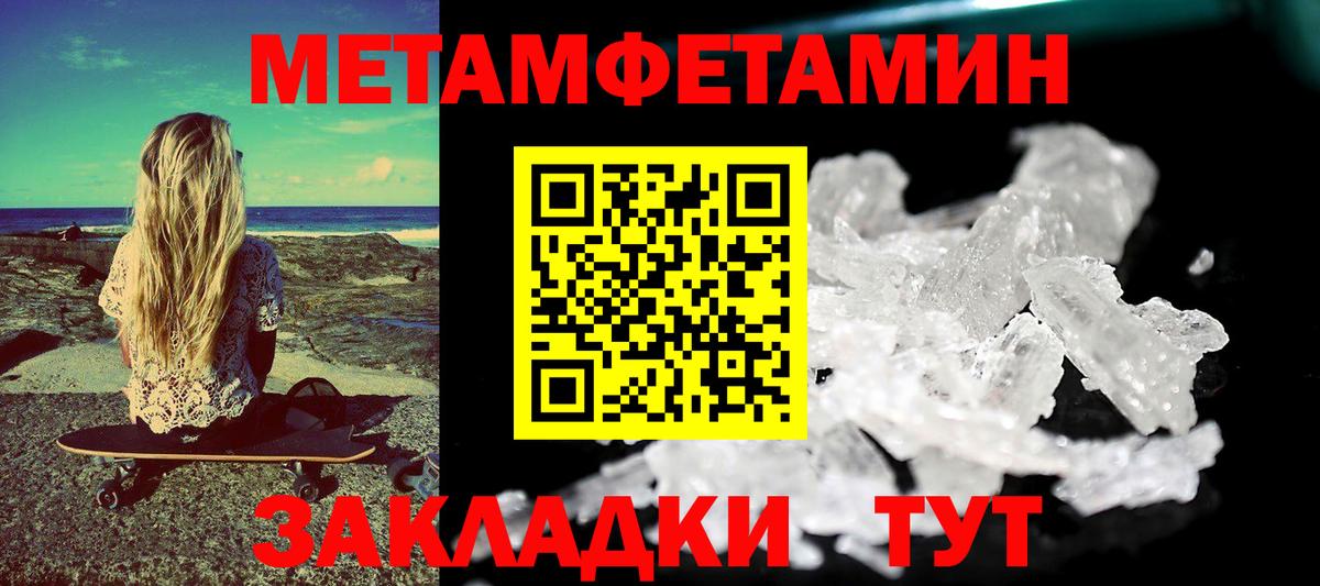 АМФ VHQ Кубинка
