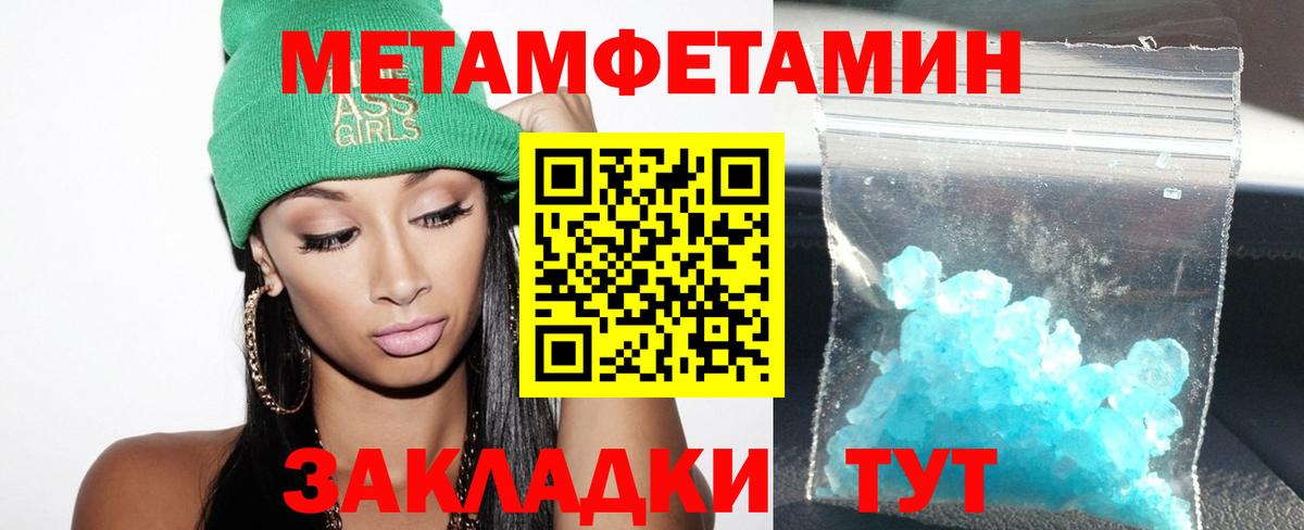 Амфетамин Розовый  Вход с VPN  Кубинка 