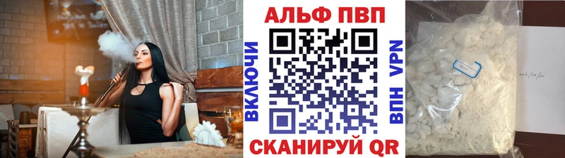 Альфа ПВП крисы CK  Кубинка 