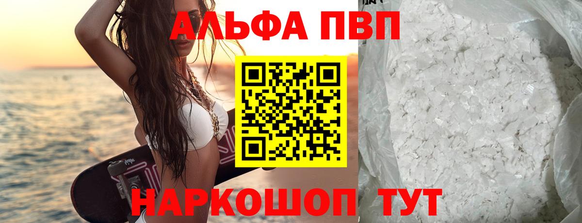 APVP СК Кубинка