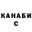 Каннабис MAZAR Iraida Markova