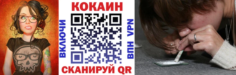 дарнет шоп Кубинка omg как войти КОКАИН FishScale