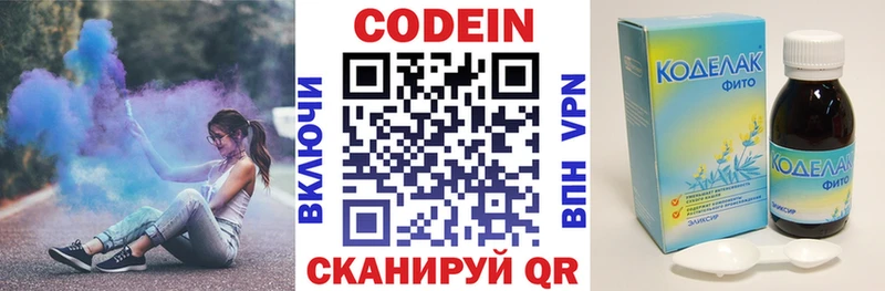 купить   Кубинка  Codein напиток Lean (лин) 