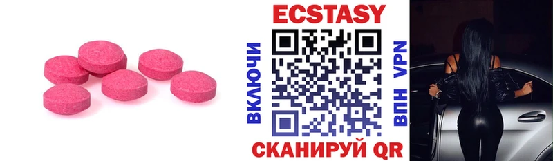 Ecstasy TESLA  Кубинка 