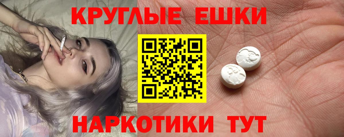 Кубинка  Ecstasy VHQ  Вход с VPN  Экстази  omg ТОР  Экстази louis Vuitton 