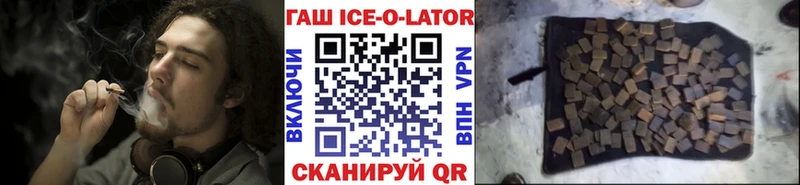 OMG как войти купить наркотики сайты Кубинка ГАШИШ Ice-O-Lator