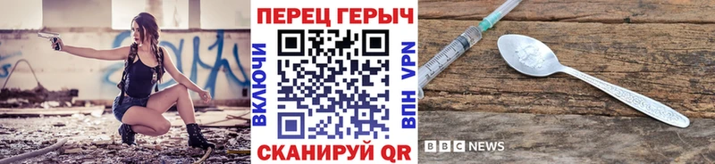 ГЕРОИН хмурый  купить наркотики сайты  Кубинка 
