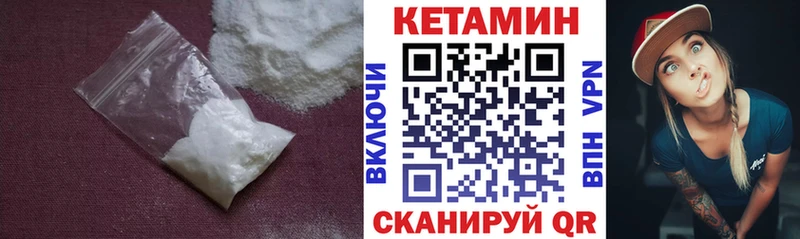 Кетамин VHQ  Кубинка 