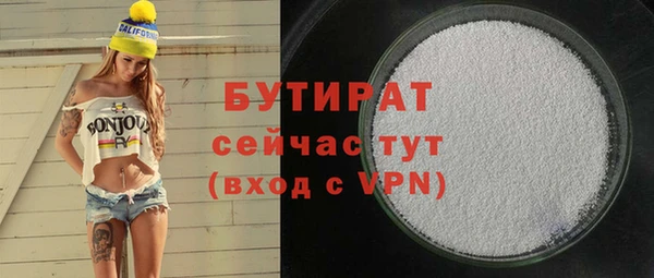 2c-b Нязепетровск