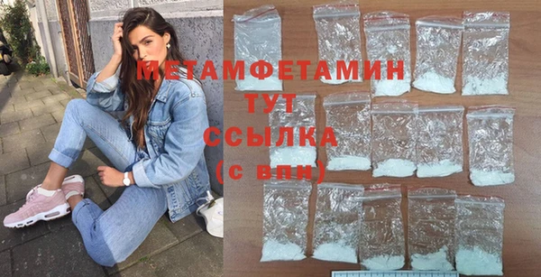 2c-b Нязепетровск