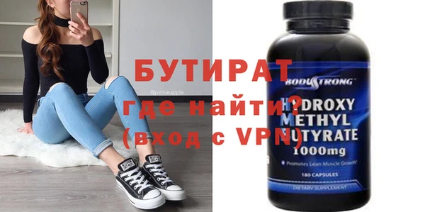 хмурый Осташков