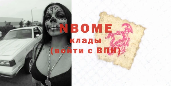каннабис Няндома