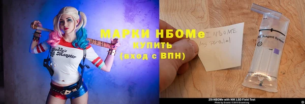 марихуана Нягань