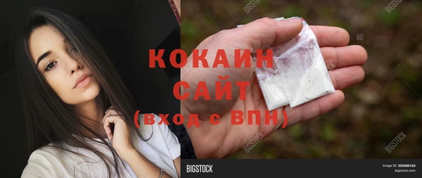 амфетамин Осинники