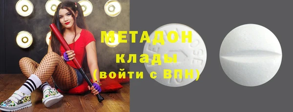 амфетамин Осинники