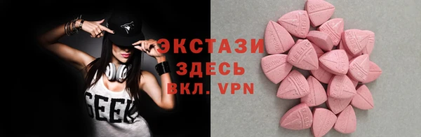 амфетамин Осинники