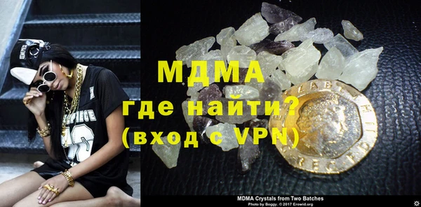 амфетамин Осинники