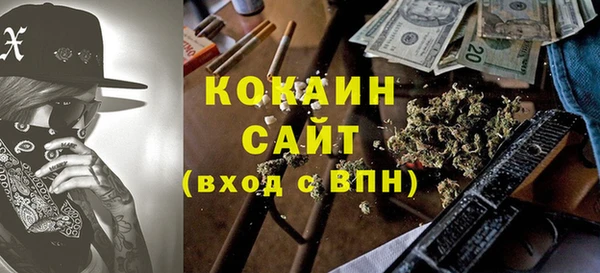 марихуана Нягань