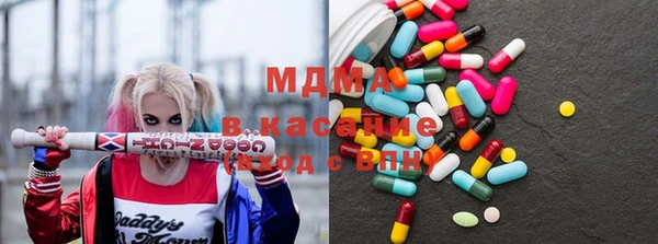 амфетамин Осинники