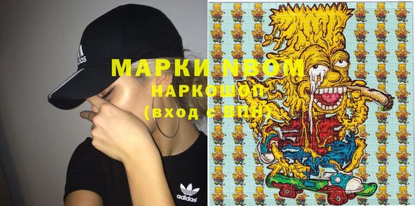 марихуана Нягань