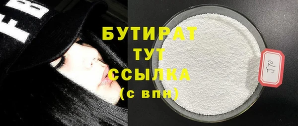 2c-b Нязепетровск