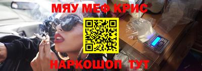 каннабис Бийск