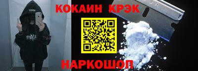 хмурый Берёзовский