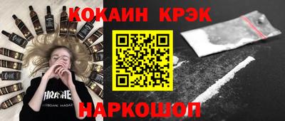 бошки Заволжье