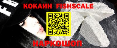 герыч Беслан