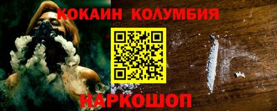 герыч Беслан