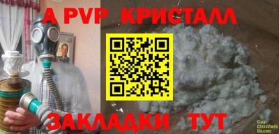 хмурый Берёзовский