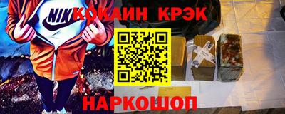 кокаин премиум Заводоуковск