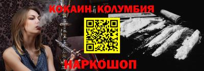 герыч Беслан