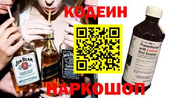 бошки Заволжье