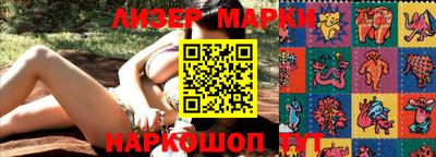 бошки Заволжье