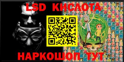 соль ск Жуковский