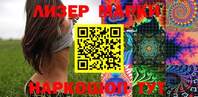 каннабис Бийск