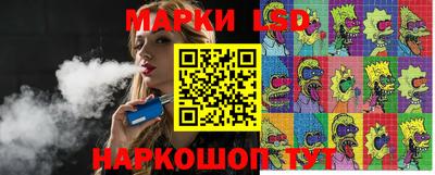 каннабис Бийск