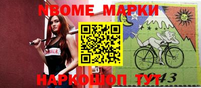 соль ск Жуковский