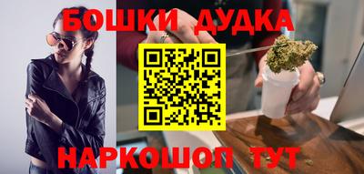 кокаин премиум Заводоуковск