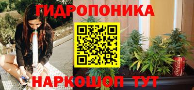 соль ск Жуковский