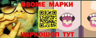 соль ск Жуковский