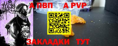 соль ск Жуковский