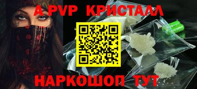кокаин премиум Заводоуковск