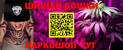 бутик Канаш