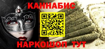 соль ск Жуковский
