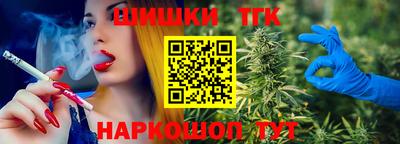 бошки Заволжье