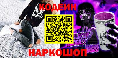бошки Заволжье