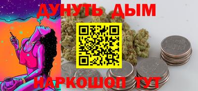кокаин премиум Заводоуковск