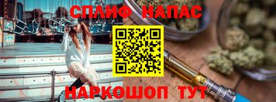 соль ск Жуковский